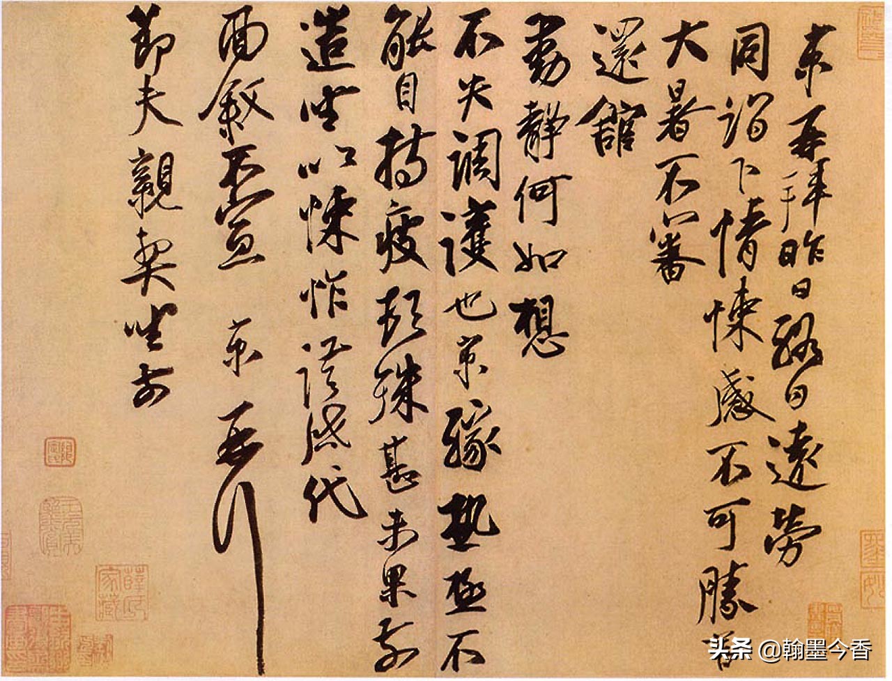 学毛笔字误区,初学篆书用羊毫还是狼毫