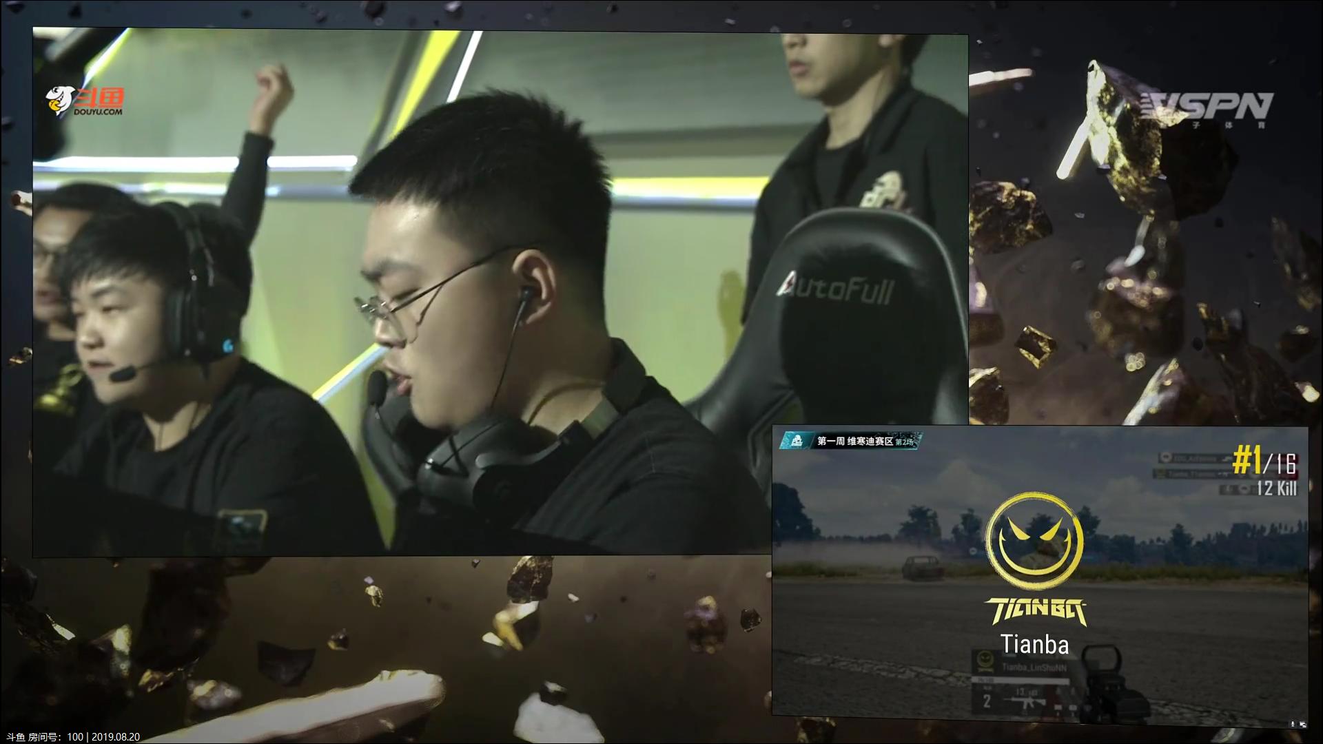 绝地求生pcl夏季赛2020积分排名,绝地求生pcl夏季赛最终排名