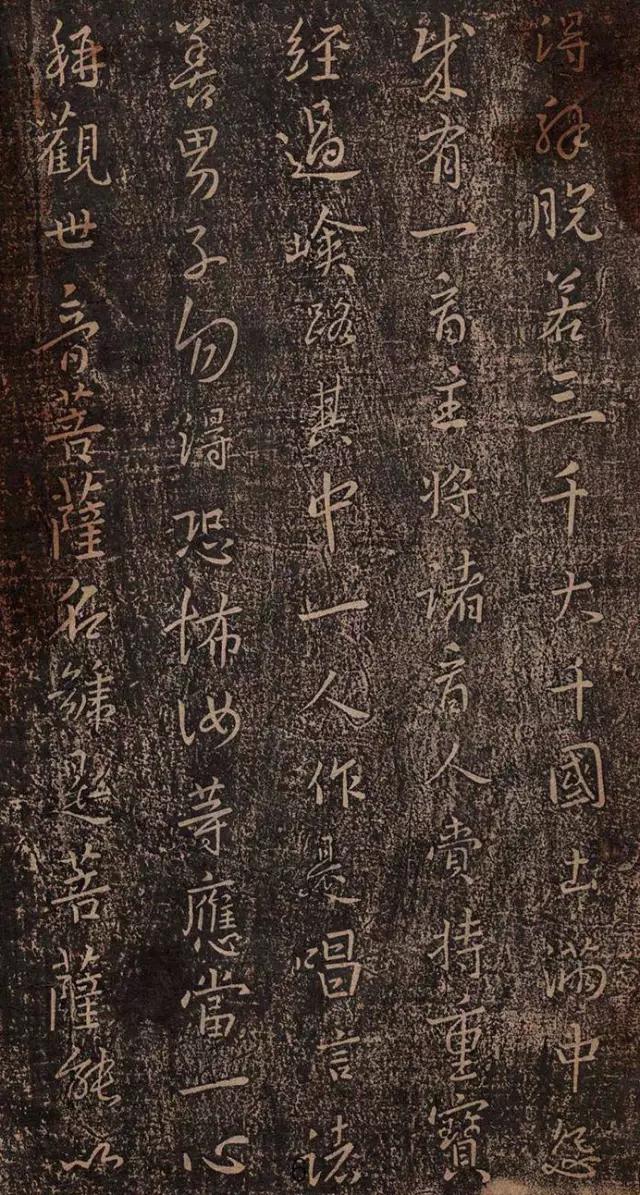 心经王羲之字帖全文,王羲之妙法莲华经书法欣赏