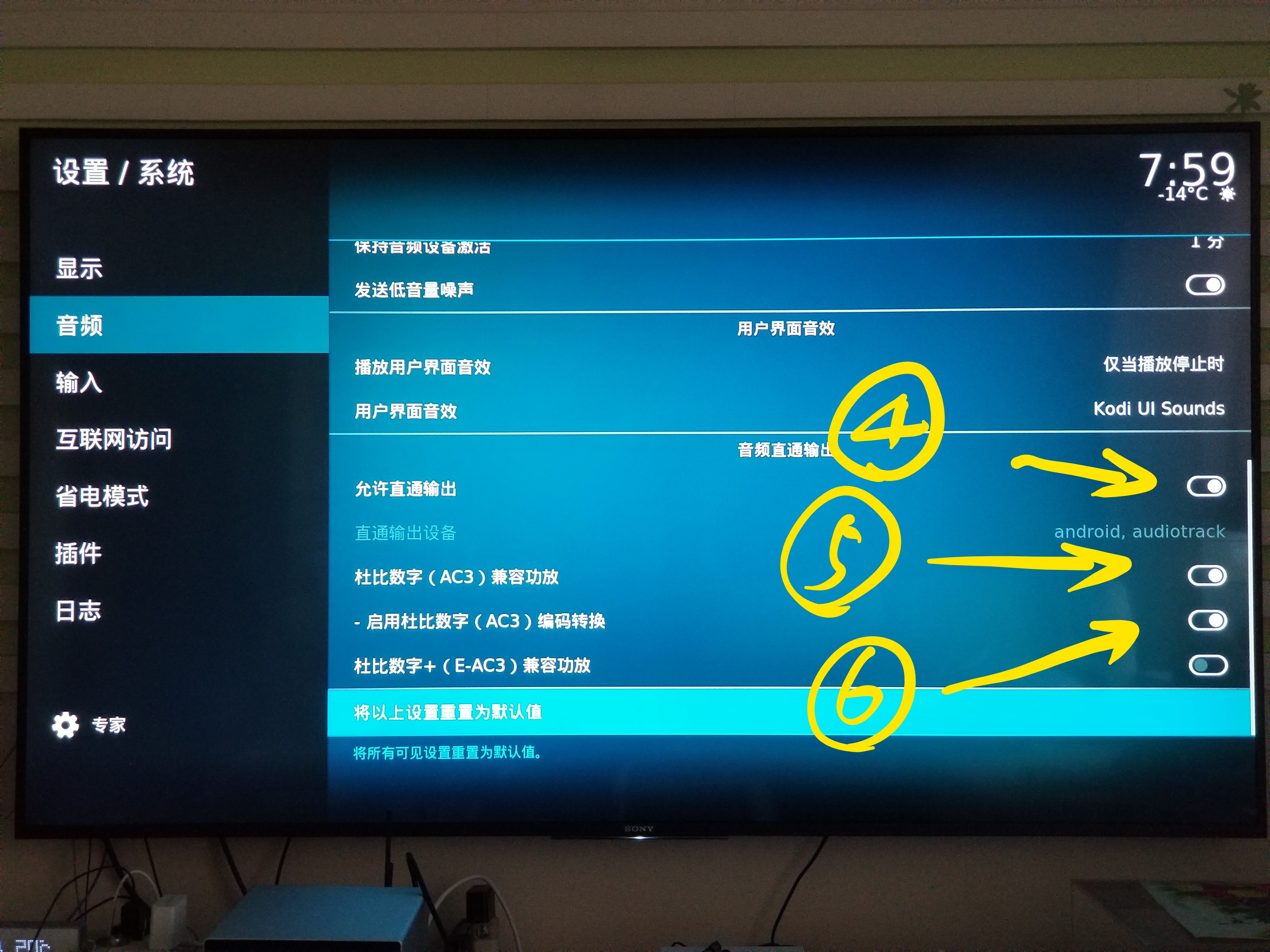 sony电视机高清接口设置,索尼电视怎样设置数字音频输出