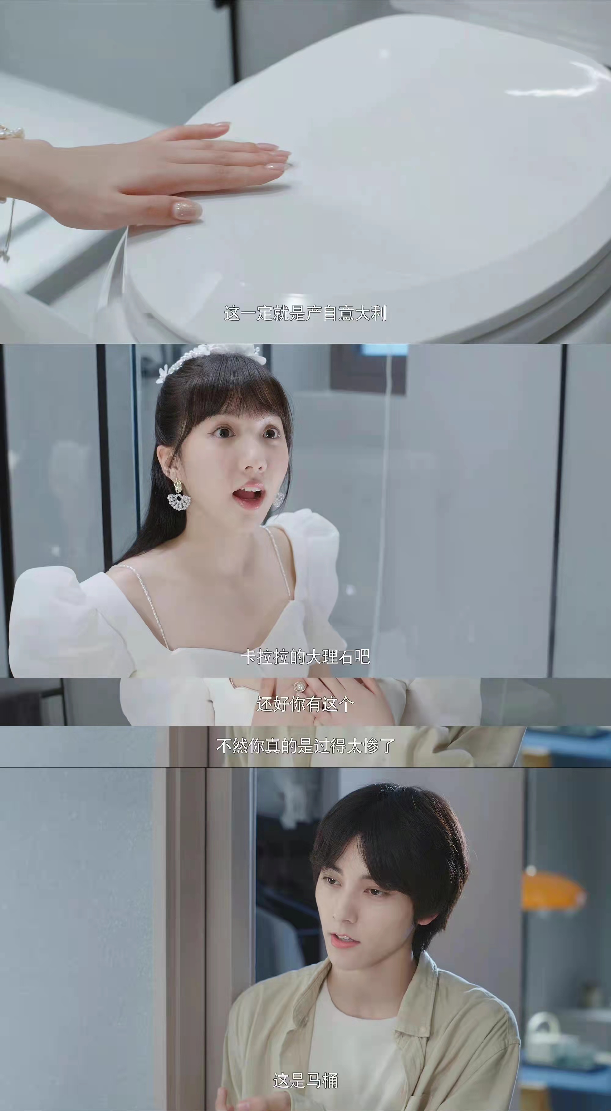 推剧!一口气肝完十集,这部剧真的又尬又上头