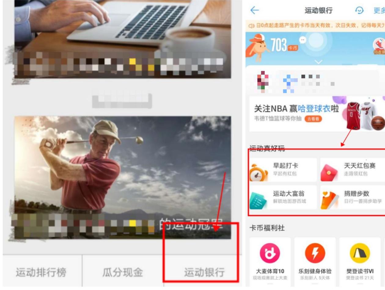 钉钉运动步数修改,如何使用钉钉进行流程管理