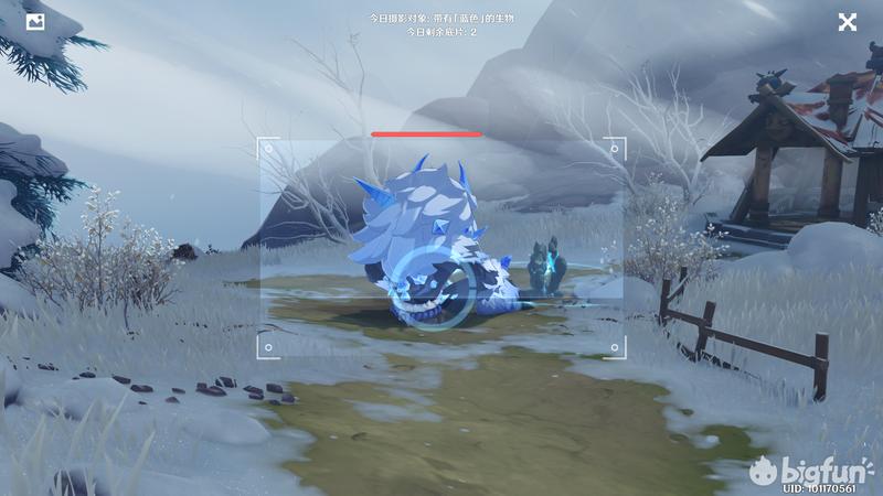 原神五彩蓝色,原神福至五彩位置