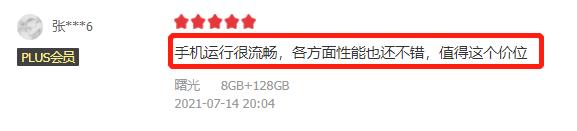 oppoa95是不是最新款的,oppo好评率最高手机