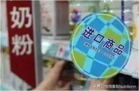 海淘奶粉是正品吗,进口奶粉和直邮区别