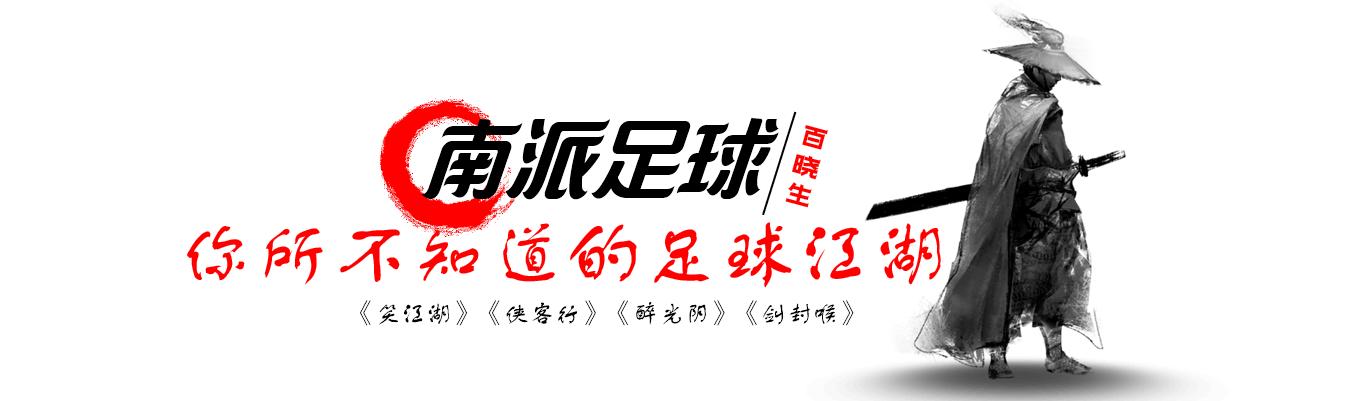 李铁赛后受访吹头发,李铁赛后发布会吹头发完整版