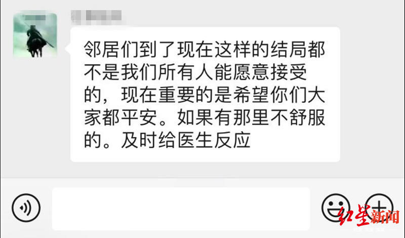 同一栋楼同一户型6人确诊,同一单元有人被确诊居家隔离