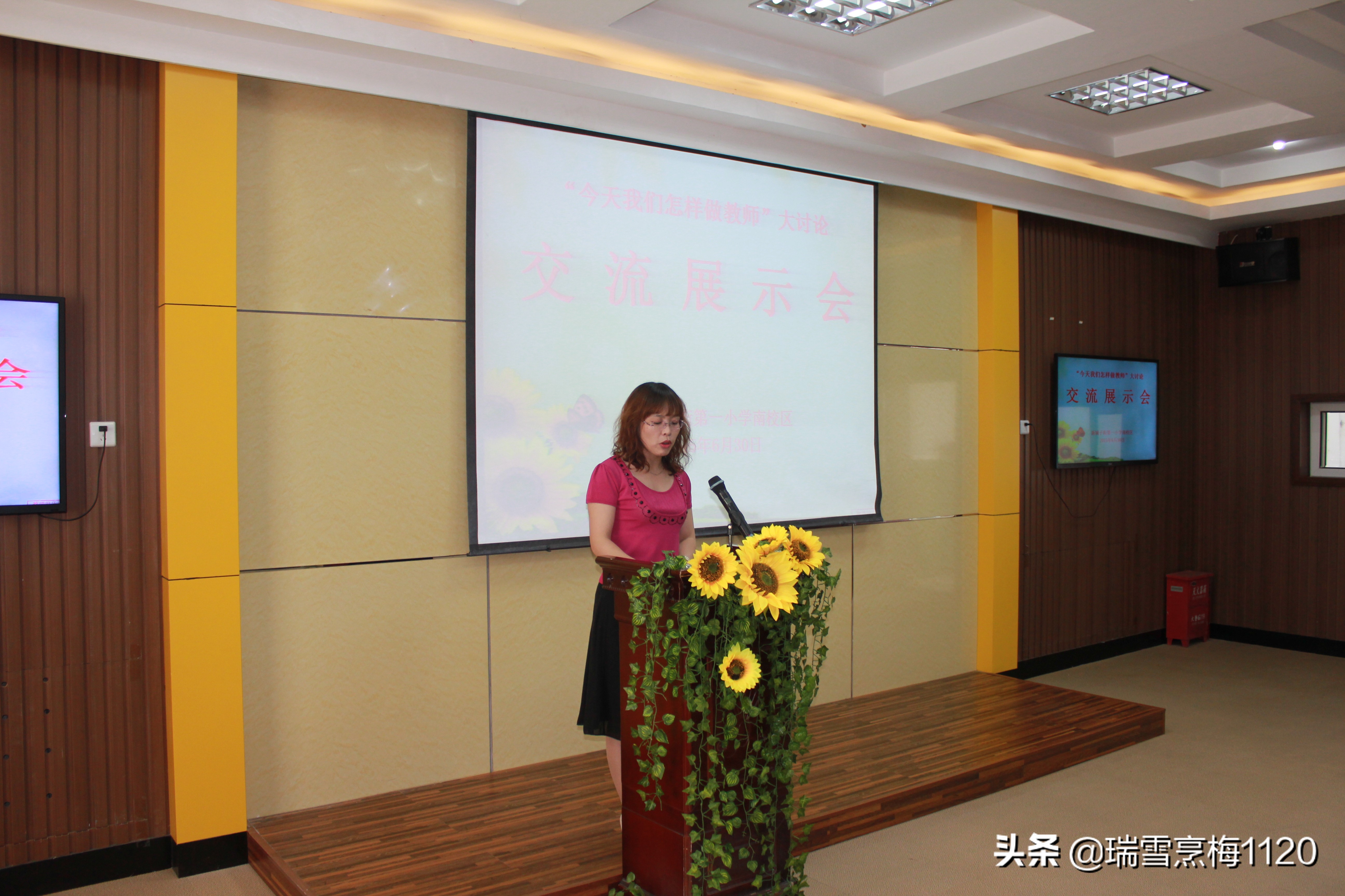 五周年大事记|新城子街第一小学铭记初心与使命凝心聚力再出发