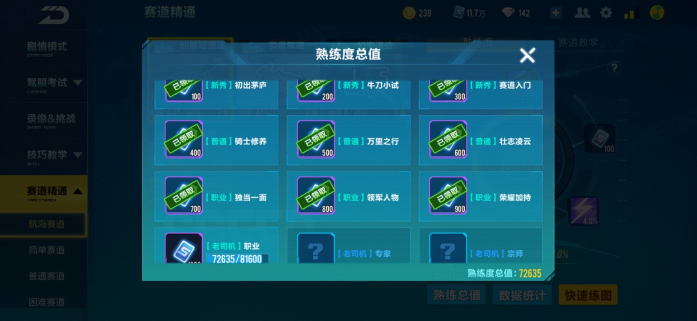 逃跑吧少年怎么快速获取点券,快速获取点券