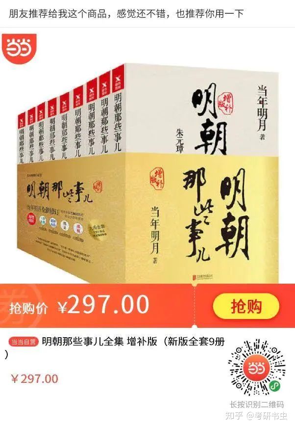 当当半价优惠,当当购书优惠券