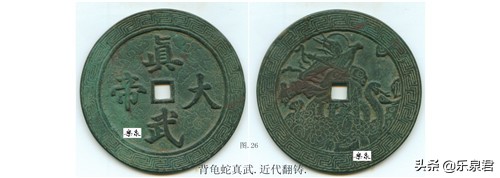 清代花钱有什么方法来鉴别真伪,古代钱雕刻图案