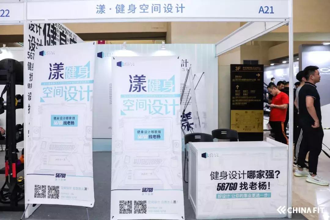 听说在CF成都大会上，漾设计上映了“获奖者联盟”？！