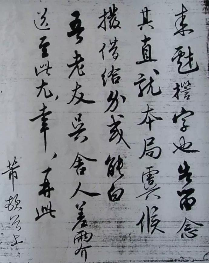 尉天池书法100幅欣赏,尉天池寿字书法欣赏