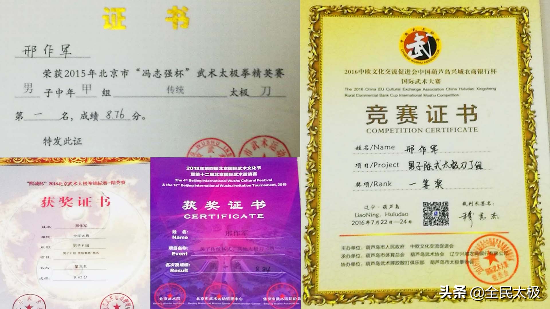 人物故事坚持就是胜利,人物故事身残志坚励志正能量感动