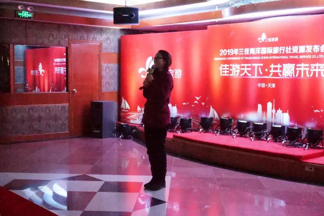 琛屾父澶╀笅鏃呮父,琛屾父澶╀笅