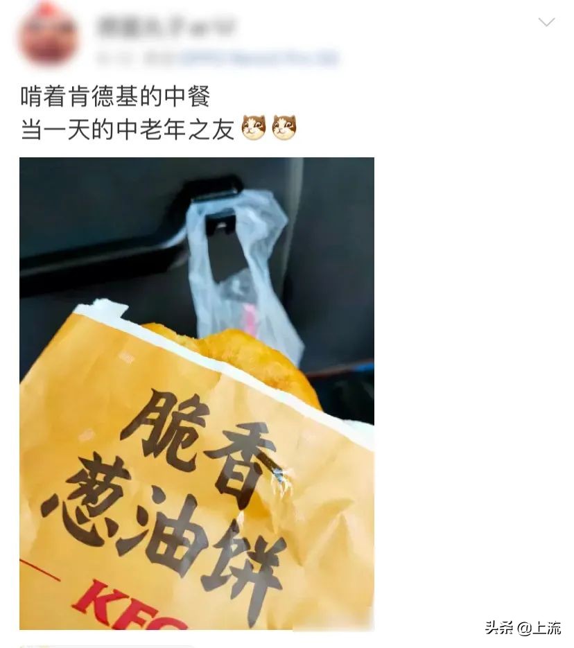 肯德基好吃又省钱,肯德基中餐套餐有哪些