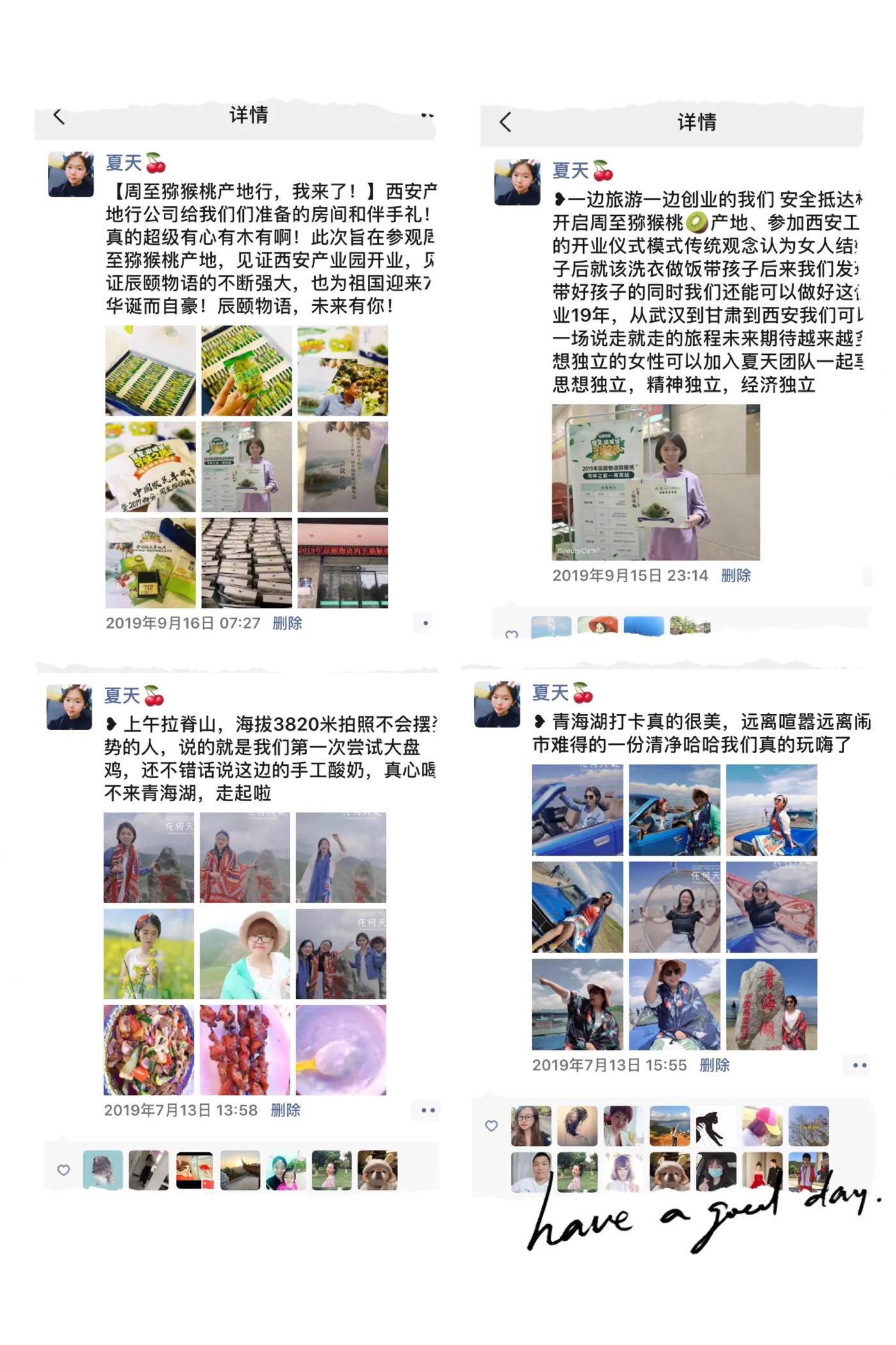 辰颐物语加盟是骗局吗,辰颐物语为什么2019年才成立公司