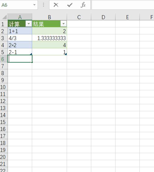 快速求和的100个方法,word表格快速求和的方法