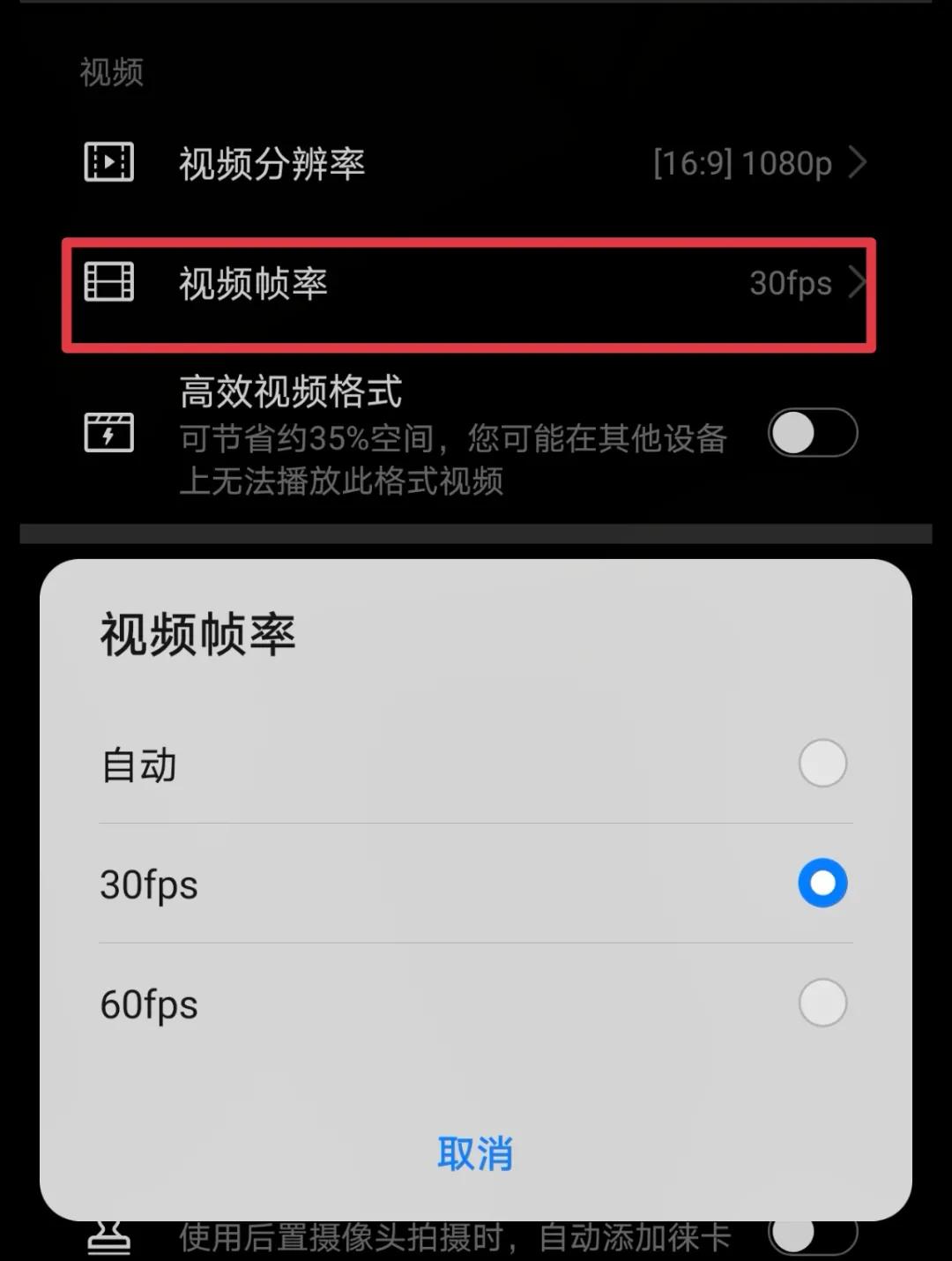新手华为手机拍照,华为相机慢动作拍摄怎么拍
