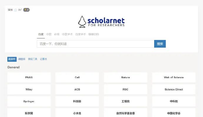 最好用的网页神器免费,神奇的网页神器