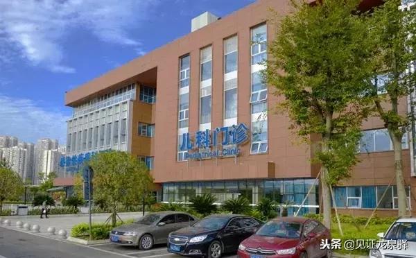 成都看儿科常见病哪个医院好,龙泉驿儿科最好的医院