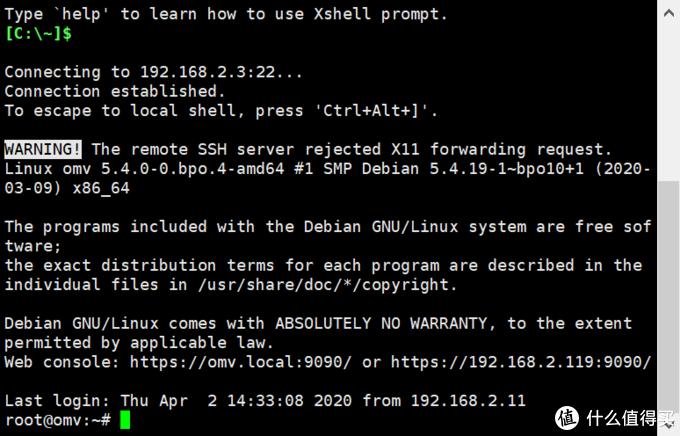 omv使用教程,omv安装教程详解