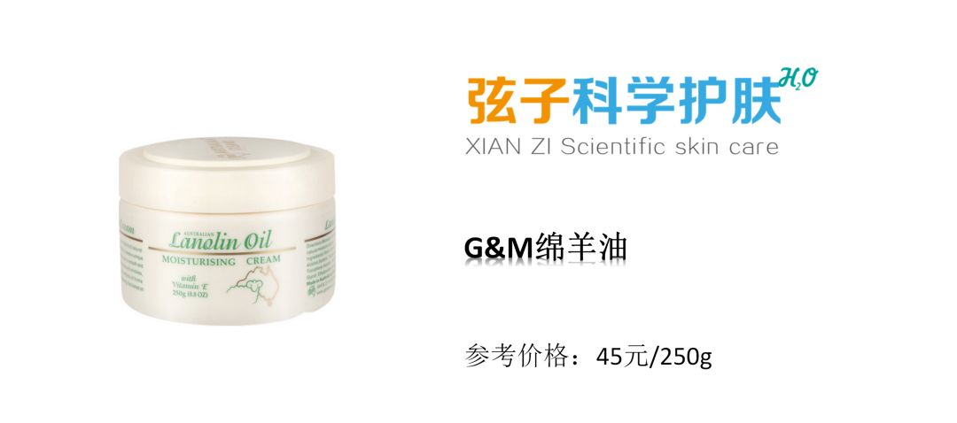 新西兰麦卢卡护肤品怎么样,新西兰麦卢卡蜂蜜护肤品