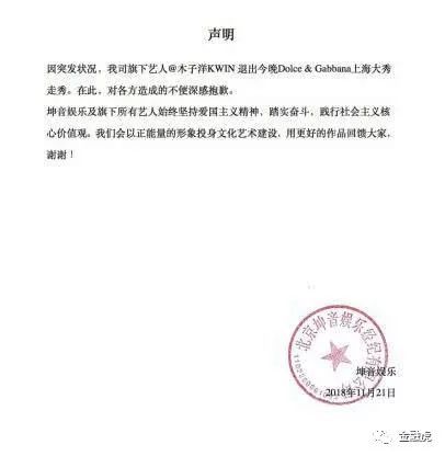 dg辱华事件是正品吗,dg品牌辱华事件看法