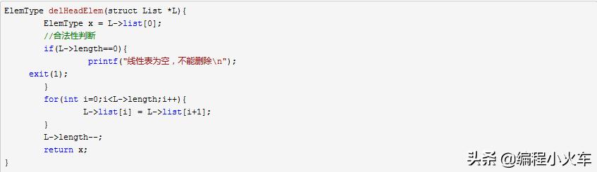数据结构用c语言描述顺序表操作,c语言顺序结构程序设计笔记