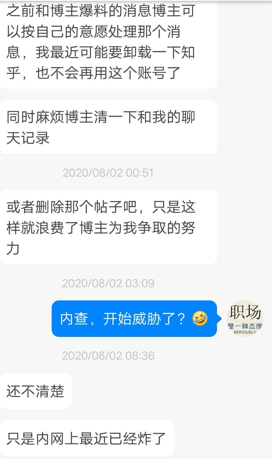 招银科技工资,招银科技员工真实感受