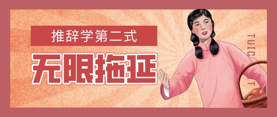 史上最强表白攻略,史上最强不接受反驳