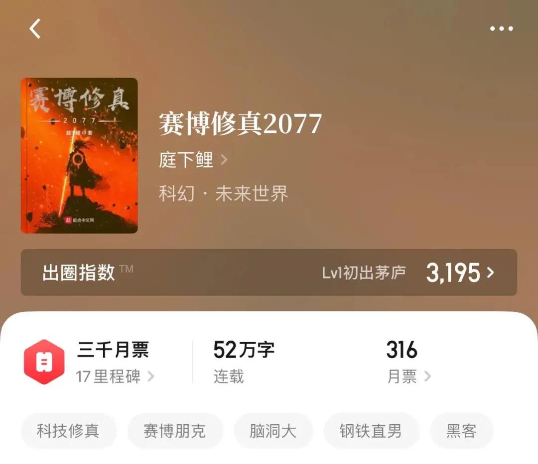 玄幻修仙类重生小说排行榜前十名,玄幻重生小说排行榜