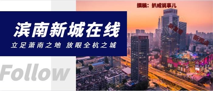 遗憾！戴村奥特莱斯项目宣布终结，那么其他项目进展如何？