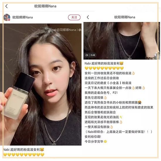 粉底液不买大牌,粉底液不贴肤