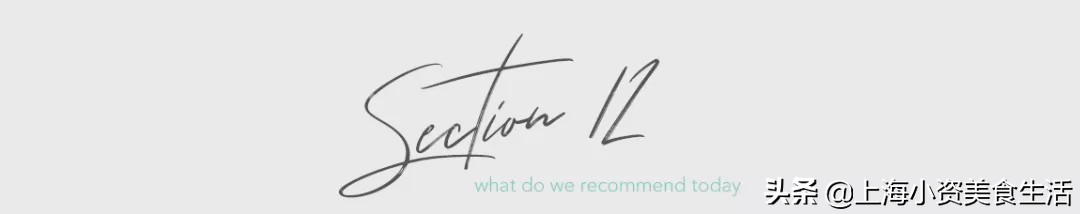 魔都网红糕团店,魔都网红连锁中式糕点店