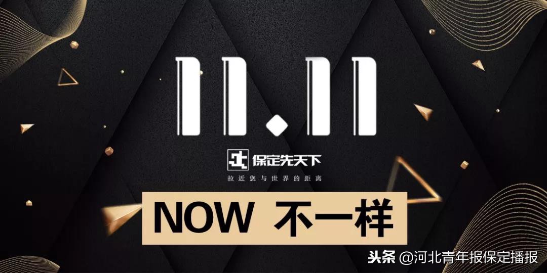 保定aj发售,保定aj最新发售