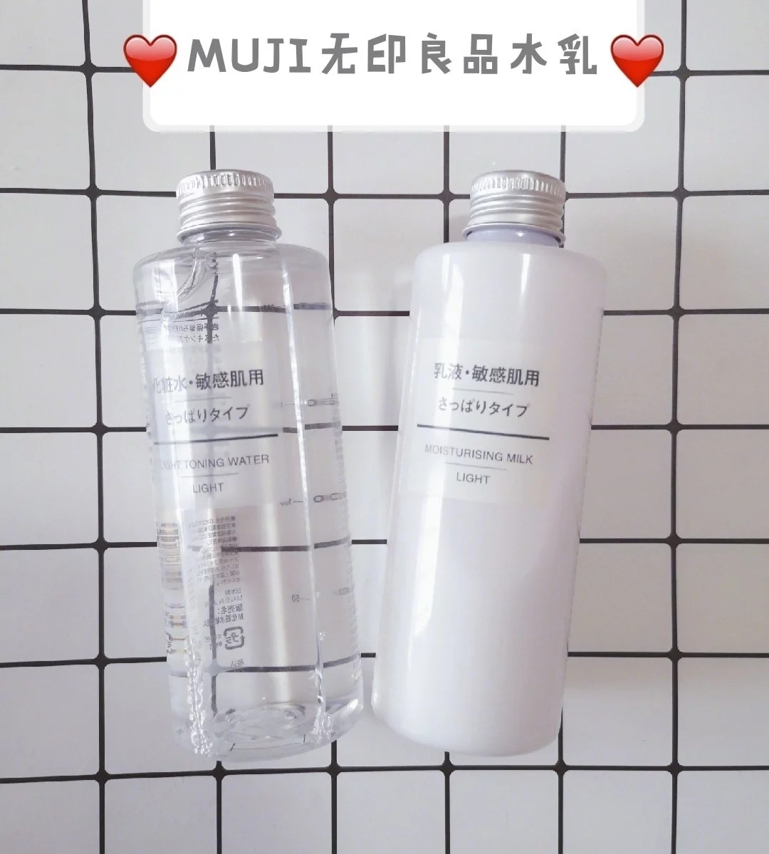 学生党适合的保湿水乳推荐,保湿效果好的平价水乳