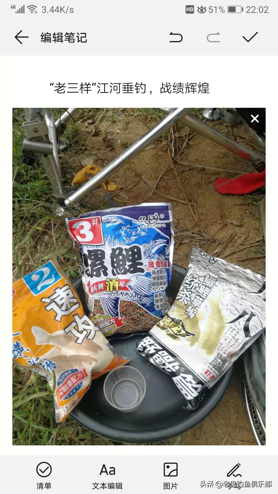 七年前初次相见,七年前的第一次相遇