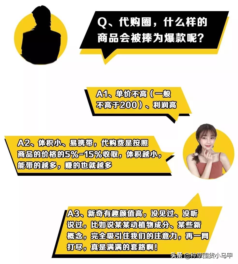 一招教你识别假代购,网上代购是真是假