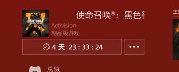 利弊分析！超详细解答，购买游戏到底是选数字版还是实体版？