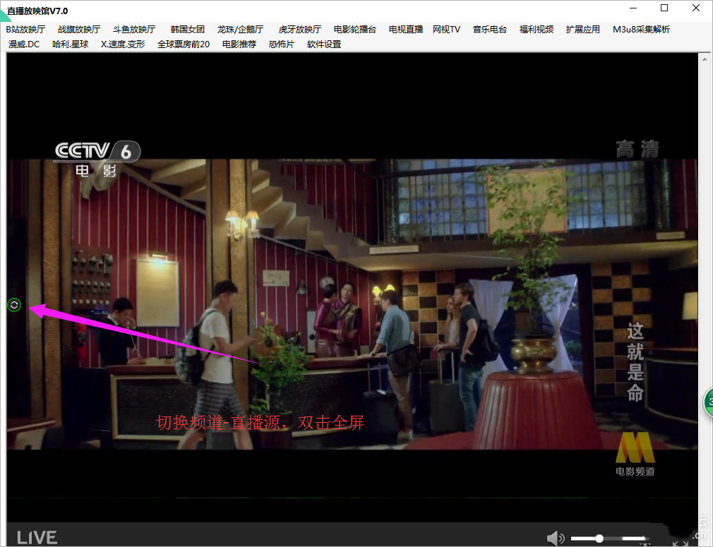 b站电台直播,十款免费b站直播软件