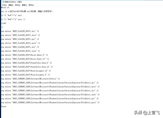office图标变成白色,office桌面图标