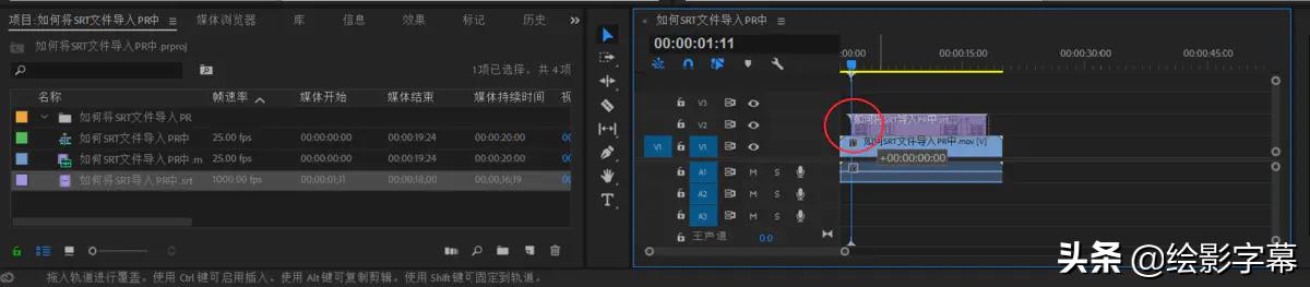 pr添加字幕后如何给字幕添加效果,srt字幕导入pr如何做成动态字幕