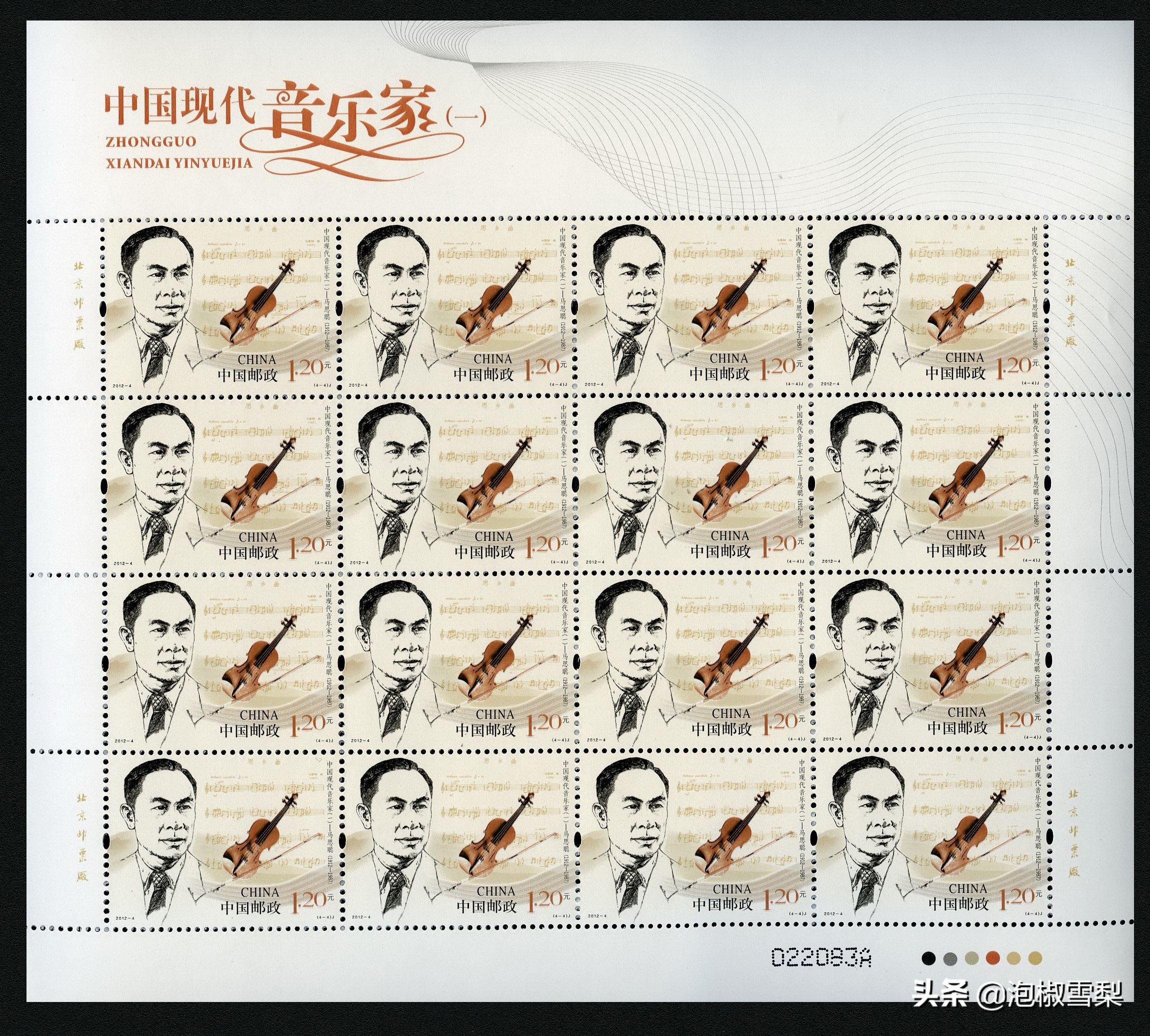 *八大十**.刘三姐.和田玉.伦敦奥运.丝绸之路-2012年全年邮票欣赏