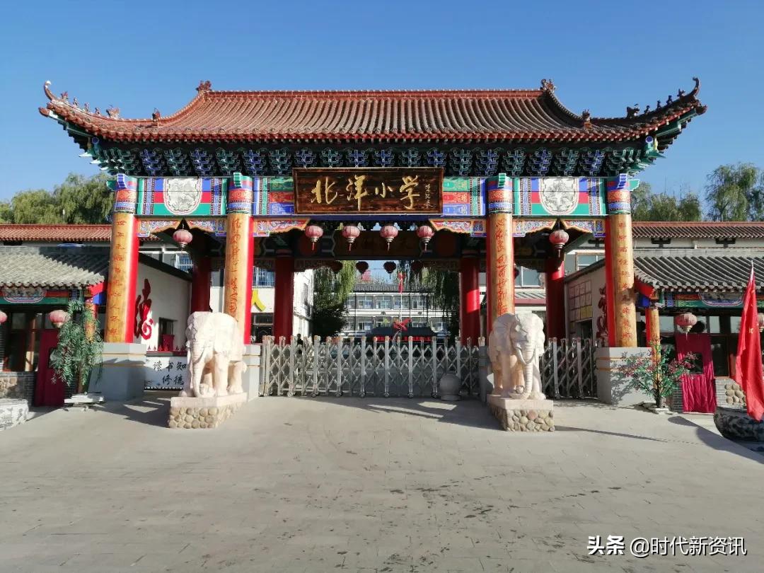 北洋小学灵丘招生,灵丘市北洋小学多少学费
