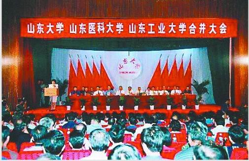 济南大学被划走了一级学科博士点，为什么说，是在填山东大学的坑