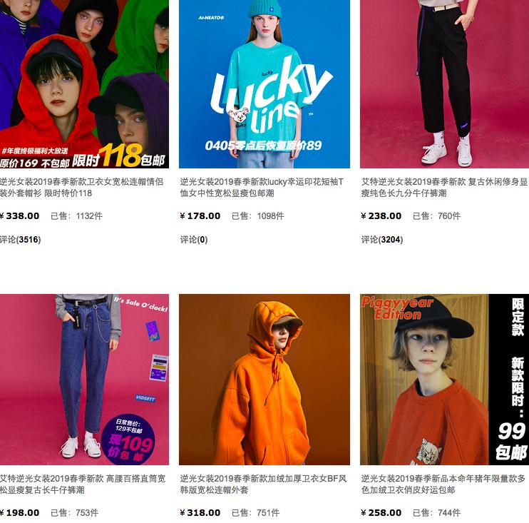 魅之女品牌女装在淘宝上的店,大学生淘宝女装店推荐前十名