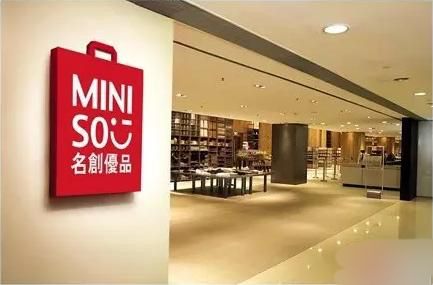 这个山寨品牌遭二度山寨网友：升级版十元店