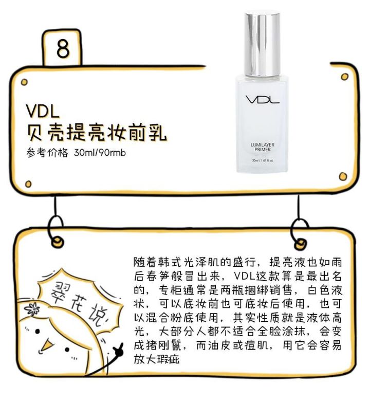 十大难用彩妆排行榜,十大难用的彩妆牌子