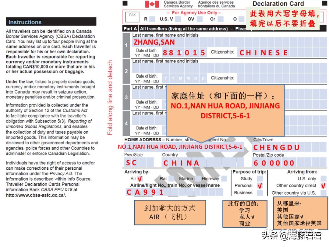 加拿大旅游全攻略,加拿大欧洲旅游购物